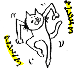 enjoy New Year holidays sticker #5417149