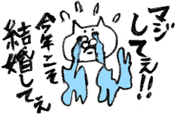 enjoy New Year holidays sticker #5417154