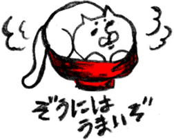 enjoy New Year holidays sticker #5417155