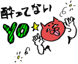 enjoy New Year holidays sticker #5417158