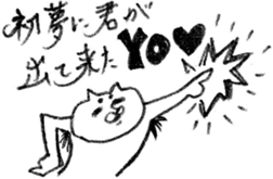 enjoy New Year holidays sticker #5417159