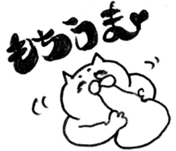 enjoy New Year holidays sticker #5417161