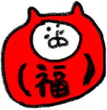 enjoy New Year holidays sticker #5417163