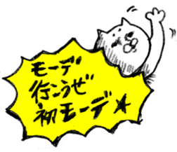 enjoy New Year holidays sticker #5417167