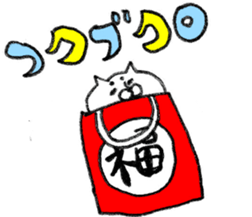 enjoy New Year holidays sticker #5417168