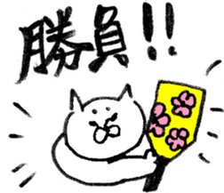 enjoy New Year holidays sticker #5417171