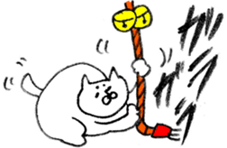 enjoy New Year holidays sticker #5417173