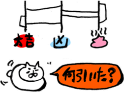 enjoy New Year holidays sticker #5417176