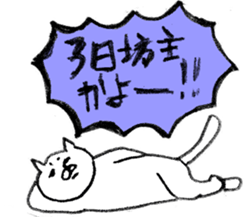 enjoy New Year holidays sticker #5417177