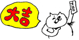 enjoy New Year holidays sticker #5417178