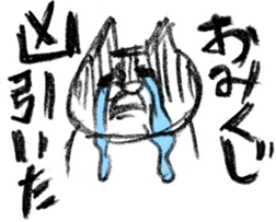 enjoy New Year holidays sticker #5417179