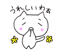 Cats speaking Japanese 'Kansai-ben' sticker #5417381