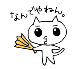 Cats speaking Japanese 'Kansai-ben' sticker #5417382