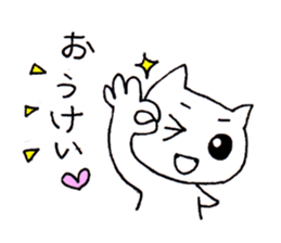 Cats speaking Japanese 'Kansai-ben' sticker #5417383