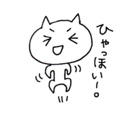 Cats speaking Japanese 'Kansai-ben' sticker #5417385