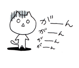 Cats speaking Japanese 'Kansai-ben' sticker #5417387