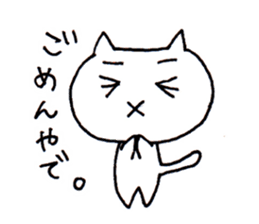 Cats speaking Japanese 'Kansai-ben' sticker #5417389