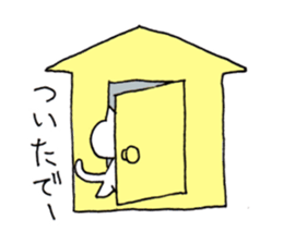 Cats speaking Japanese 'Kansai-ben' sticker #5417393