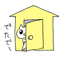 Cats speaking Japanese 'Kansai-ben' sticker #5417394