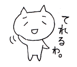 Cats speaking Japanese 'Kansai-ben' sticker #5417395