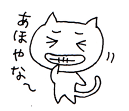 Cats speaking Japanese 'Kansai-ben' sticker #5417397