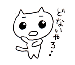 Cats speaking Japanese 'Kansai-ben' sticker #5417398