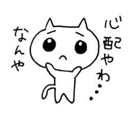 Cats speaking Japanese 'Kansai-ben' sticker #5417400