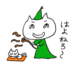 Cats speaking Japanese 'Kansai-ben' sticker #5417401