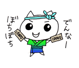 Cats speaking Japanese 'Kansai-ben' sticker #5417403