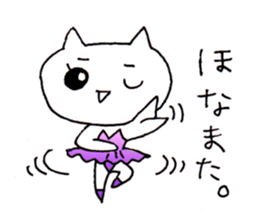 Cats speaking Japanese 'Kansai-ben' sticker #5417404