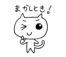 Cats speaking Japanese 'Kansai-ben' sticker #5417405