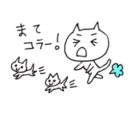 Cats speaking Japanese 'Kansai-ben' sticker #5417406