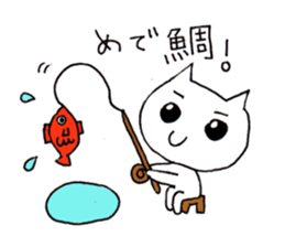 Cats speaking Japanese 'Kansai-ben' sticker #5417409