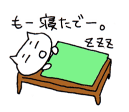 Cats speaking Japanese 'Kansai-ben' sticker #5417410