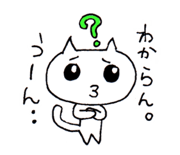 Cats speaking Japanese 'Kansai-ben' sticker #5417413