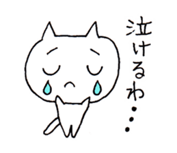 Cats speaking Japanese 'Kansai-ben' sticker #5417416