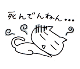 Cats speaking Japanese 'Kansai-ben' sticker #5417417