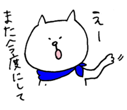 Deserted rabbit and cold cat. sticker #5417438