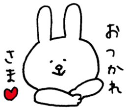 Deserted rabbit and cold cat. sticker #5417457