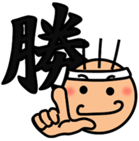 The kanji Sticker! sticker #5417499