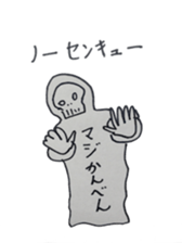 Mushitorigami Grim Reaper sticker #5417541