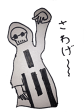 Mushitorigami Grim Reaper sticker #5417542