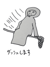 Mushitorigami Grim Reaper sticker #5417544