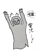 Mushitorigami Grim Reaper sticker #5417552