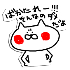 Wait a minute! caring Cat Sticker