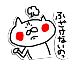 Wait a minute! caring Cat Sticker sticker #5417581