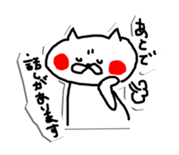 Wait a minute! caring Cat Sticker sticker #5417582