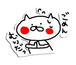 Wait a minute! caring Cat Sticker sticker #5417584