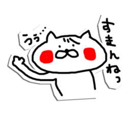 Wait a minute! caring Cat Sticker sticker #5417585