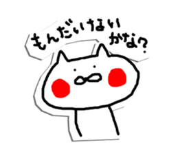 Wait a minute! caring Cat Sticker sticker #5417586